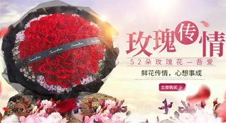 重庆城口县鲜花速递